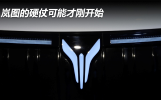 嵐圖的硬仗可能才剛開始