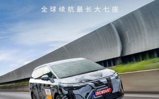 小鵬X9超級增程即將下個月正式亮相