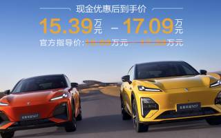 指導(dǎo)價(jià)15.39-17.09萬(wàn)元 全新深藍(lán)S07上市
