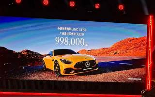 售99.8萬元 梅賽德斯-AMG GT 50正式上市