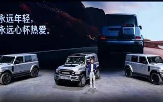 售12.28-17.48萬元 iCAR超級V23正式上市