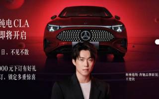 最大續(xù)航866km+800V架構(gòu) 全新奔馳CLA于9月25日開啟預(yù)售