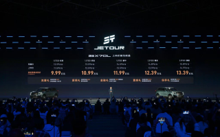 五大越級(jí)實(shí)力 捷途X70L上市9.99萬(wàn)起開啟新燃油車新時(shí)代