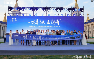 比亞迪“大五座天花板”方程豹鈦7火爆上市，售價(jià)17.98萬(wàn)元起
