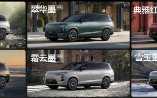 預(yù)售31.98萬(wàn)起 大六座安全豪華SUV騰勢(shì)N8L正式開啟預(yù)售