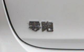 零跑汽車回應(yīng)被列為失信被執(zhí)行人：一切運轉(zhuǎn)正常