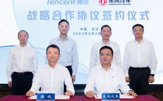 東風與騰訊再攜手 深化AI、智能化合作