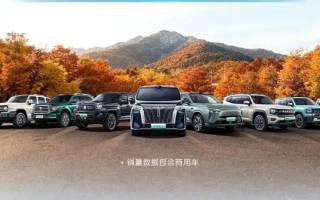 同比增長23.29% 長城汽車9月銷量13.36萬輛
