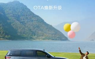 新增全向記錄儀、車道級導航等功能 騰勢N9推送OTA升級
