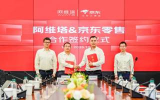 完善用戶生態(tài)/加速渠道布局 阿維塔與京東零售簽署合作協(xié)議