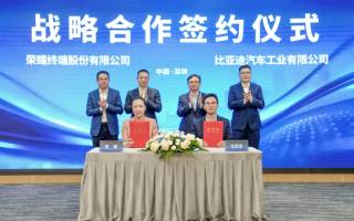 將構建手機與車機生態(tài)的全面跨界融合 比亞迪與榮耀達成戰(zhàn)略合作