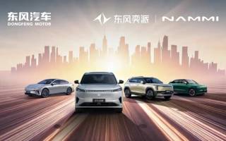 因跨年產(chǎn)生購(gòu)置稅增加部分予以現(xiàn)金補(bǔ)貼 東風(fēng)奕派購(gòu)置稅補(bǔ)貼方案