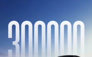 深藍S07第30萬臺正式下線