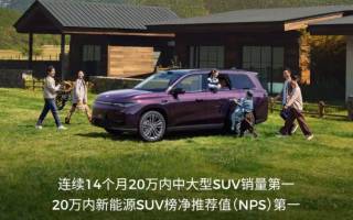 零跑C16累計交付突破10萬臺