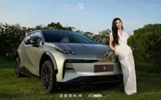 將于11月5日亮相 新款極氪X官圖發(fā)布