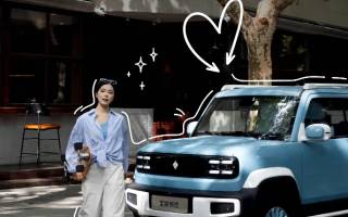 采用全新多巴胺配色 寶駿悅也兩周年版將于11月7日上市