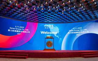 賽力斯今日登陸港交所主板 以“A+H”雙資本平臺賦能全球化新征程