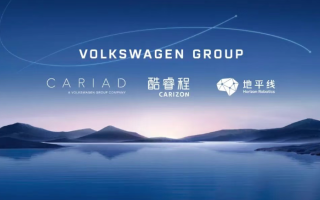 地平線與大眾汽車集團(tuán)深化戰(zhàn)略合作