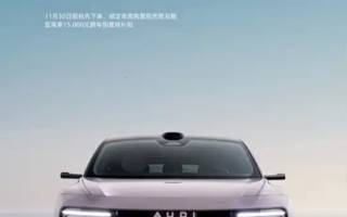 奧迪E5 Sportback推出跨年購置稅補貼計劃