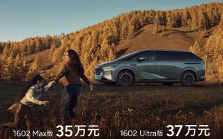 14項(xiàng)全球領(lǐng)先技術(shù) 小鵬X9超級(jí)增程預(yù)售價(jià)35萬(wàn)起